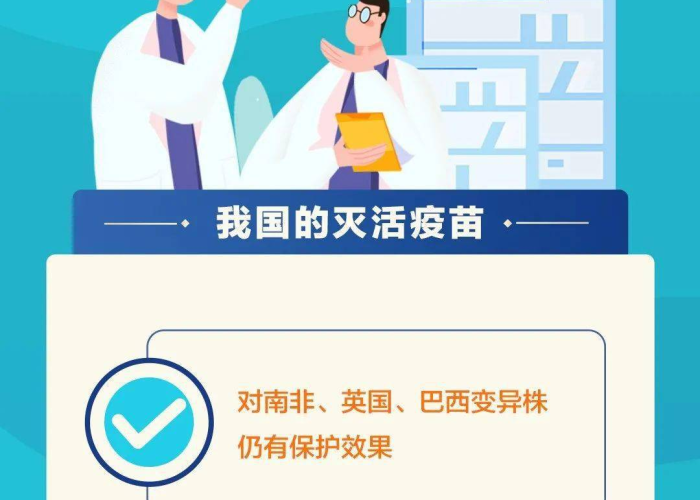新冠疫情是什么时候开始的（新冠疫情是什么时候开始的业百科）