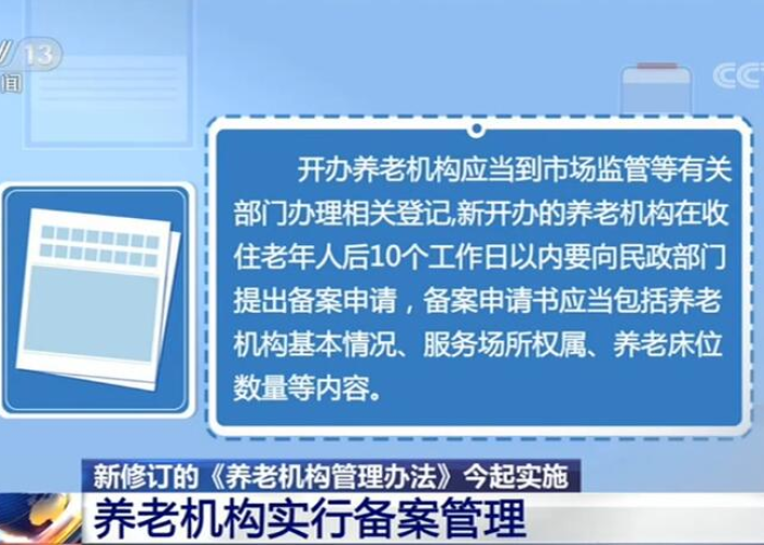 疫情什么时候开始的新闻（疫情什么时候开始发生的?）