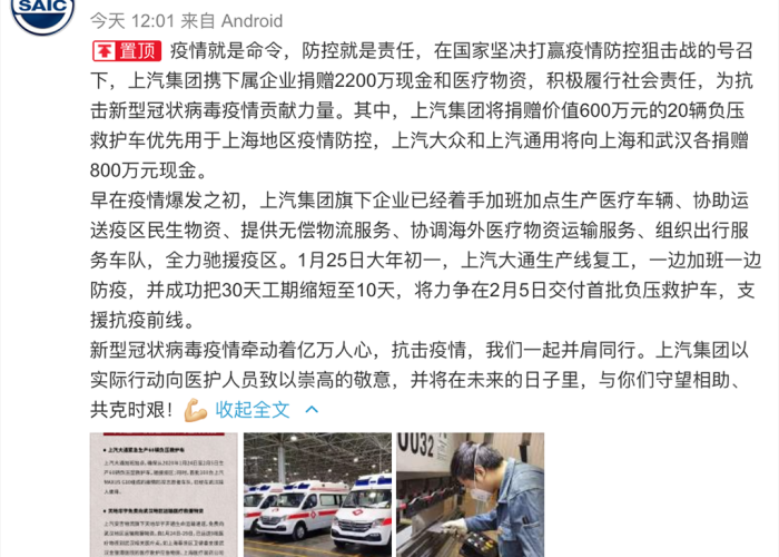 疫情八方支援感人视频大全（疫情一方有难八方支援视频）