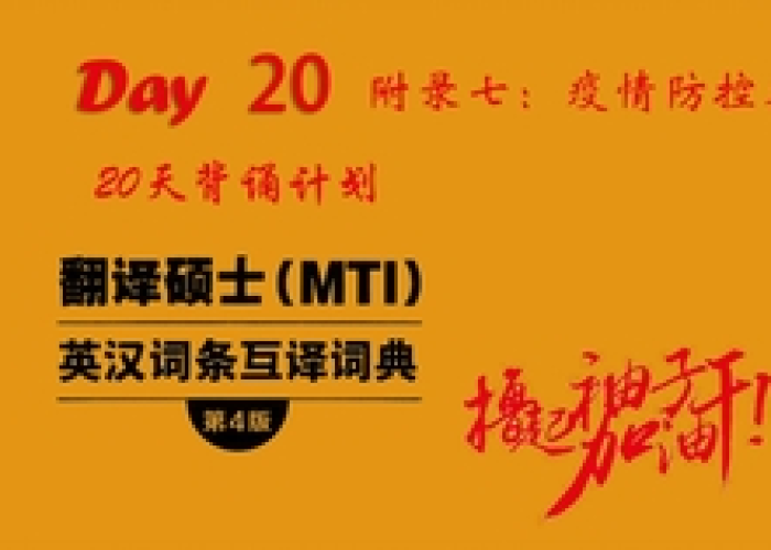 疫情结束了英语（疫情结束怎么翻译）