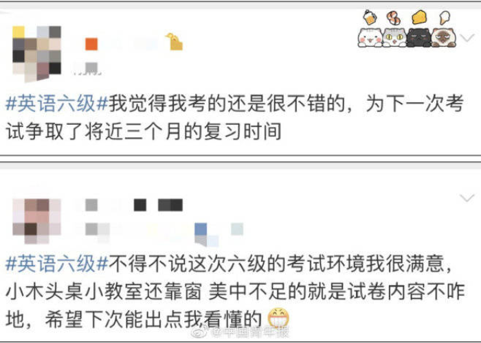 疫情结束了英语（疫情结束怎么翻译）