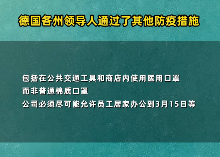 新冠疫情什么时候开始封锁的（新冠肺炎疫情什么时候开始封城）
