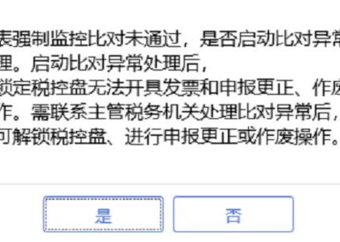 疫情期间免税政策到何时结束（疫情期间免税政策从什么时候开始）