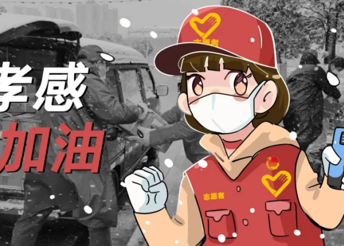 疫情暖心事例素材（疫情暖人心的事）
