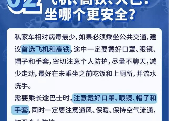 疫情期间我们应该做什么防护（疫情期间我们应该做什么防护工作）