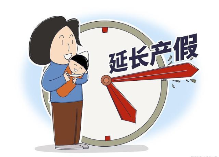 疫情生育金会减少吗（疫情期间生育保险减免政策）