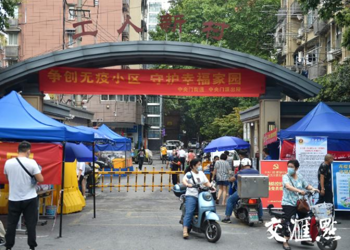 疫情什么时候能解封恢复正常出行（疫情什么时候可以解封最新）