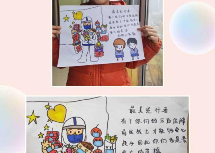 疫情努力生活正能量的句子（疫情努力生活正能量的句子图片）