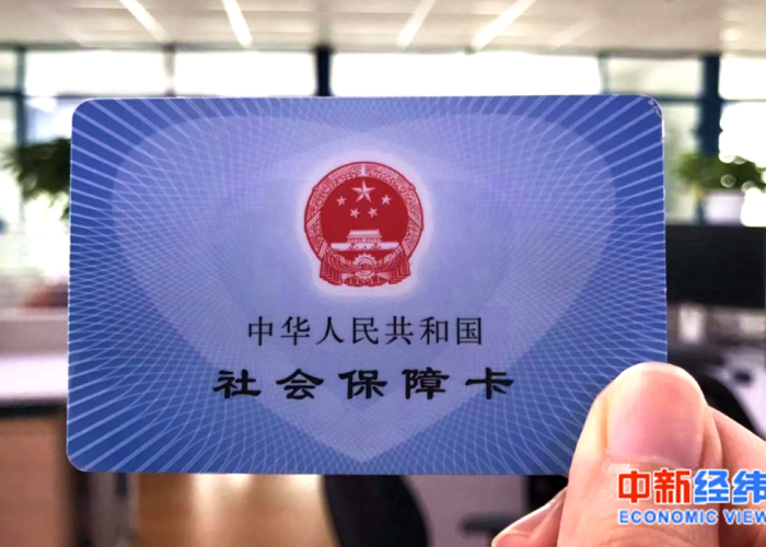 疫情医保补贴几个月（2020疫情6个月补贴国家会购买医保吗）