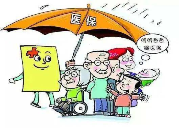 疫情医保补贴几个月（2020疫情6个月补贴国家会购买医保吗）