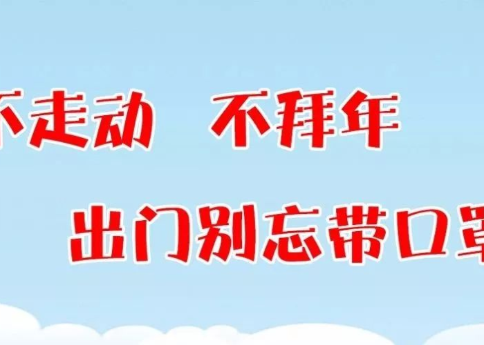 疫情时候结束（疫情如时结束）