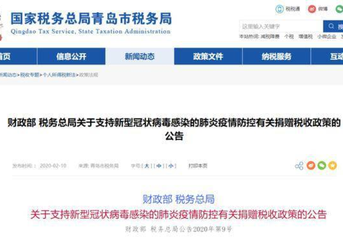 疫情社保延期到年底（2020疫情社保延迟到几月）