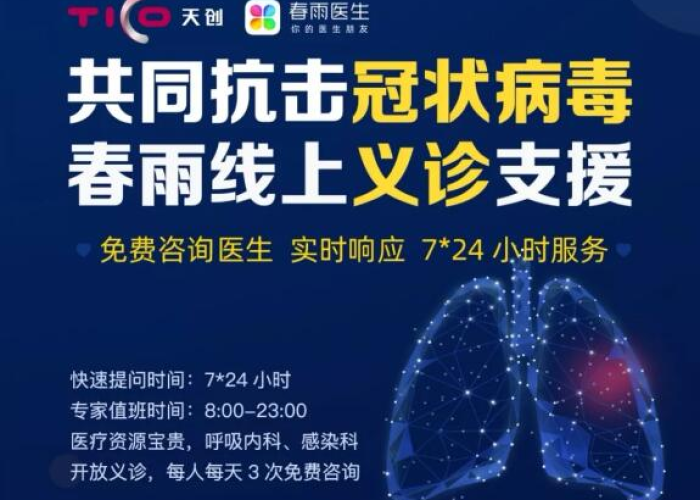抗疫情61张感人照片及内容（抗击疫情感动的50张照片加文字）