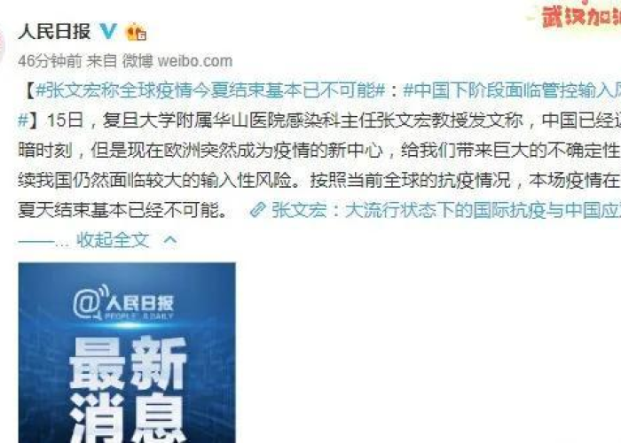抗疫情61张感人照片及内容（抗击疫情感动的50张照片加文字）