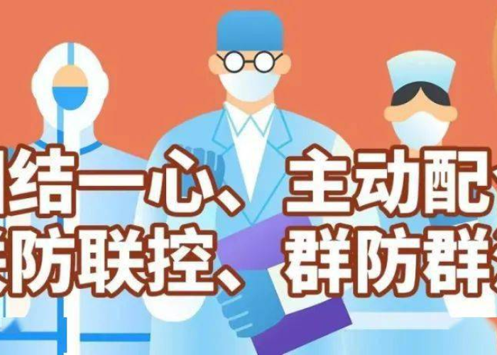 疫情期间坚持在岗位的人（疫情期间坚持在岗位的人怎么形容）