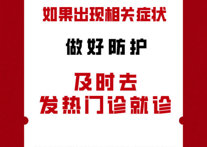 北京疫情根源到底是什么（北京疫情根源到底是什么病毒）