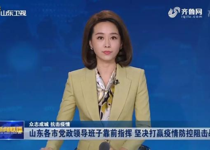 疫情报告新闻视频（疫情新闻片段视频新闻联播）