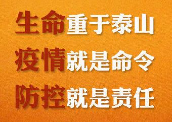 疫情期间努力坚守工作的文案（疫情期间努力坚守工作的文案短句）