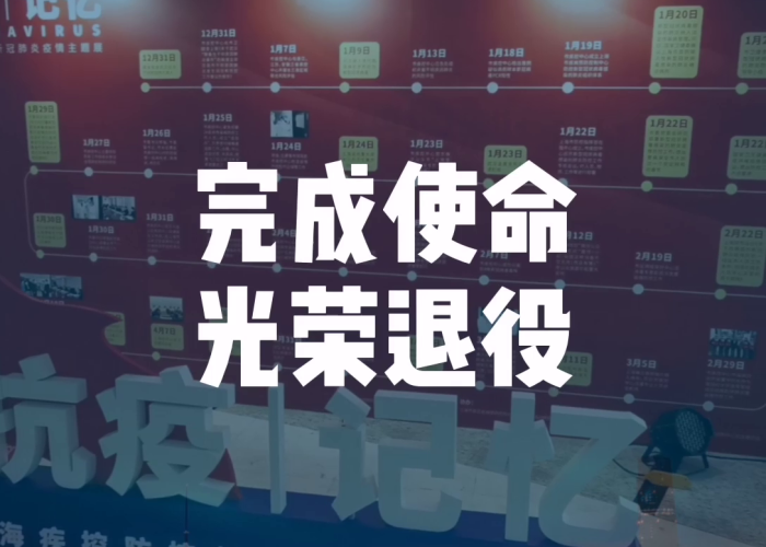 疫情期间努力坚守工作的文案（疫情期间努力坚守工作的文案短句）