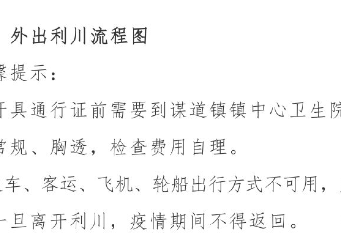 疫情期间努力坚守工作的文案（疫情期间努力坚守工作的文案短句）
