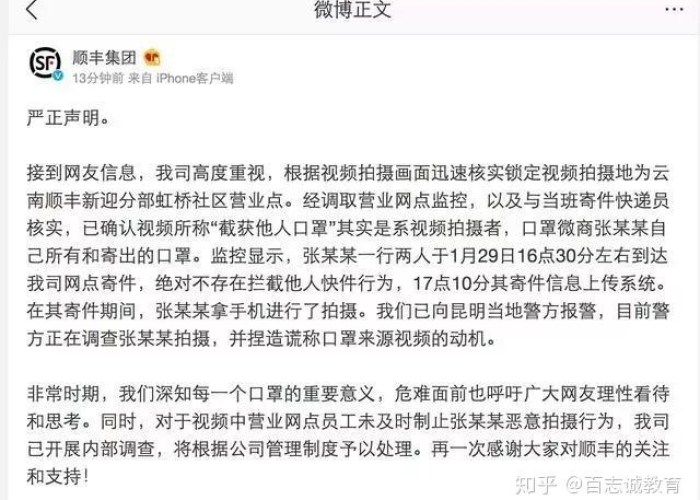 新冠疫情作文400字书信（关于新冠疫情的书信400字）