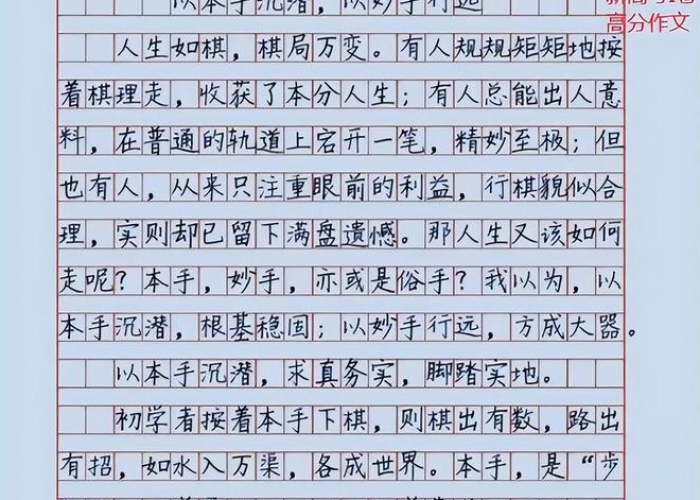 新冠疫情作文400字书信（关于新冠疫情的书信400字）