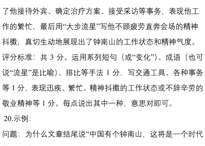 难忘的一件事关于新冠疫情（难忘的一件事作文怎么写300字关于新型冠状病毒）