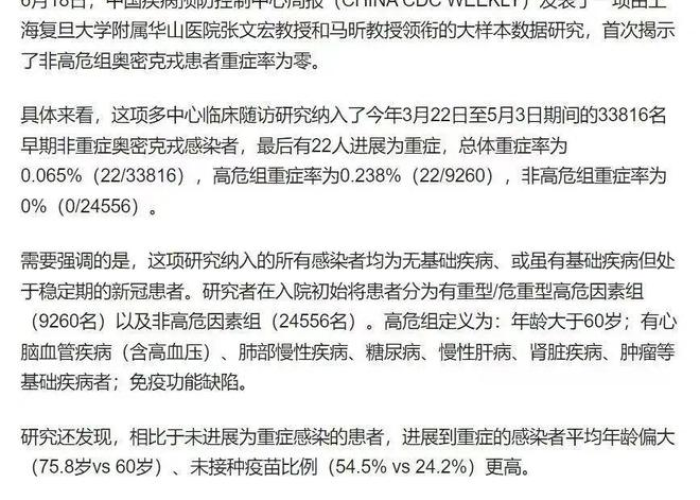 难忘的一件事关于新冠疫情（难忘的一件事作文怎么写300字关于新型冠状病毒）
