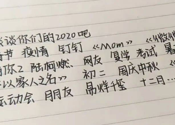 难忘的一件事关于新冠疫情（难忘的一件事作文怎么写300字关于新型冠状病毒）