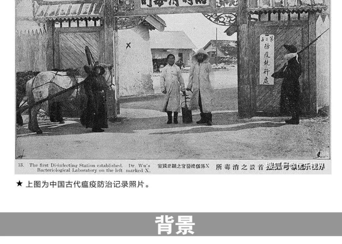 新冠疫情历史回顾历史书（新冠肺炎疫情历史）