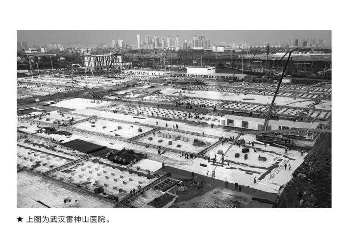 新冠疫情历史回顾历史书（新冠肺炎疫情历史）