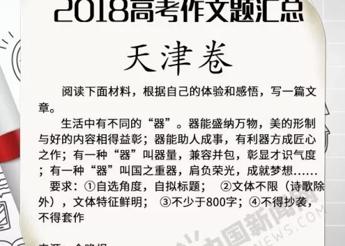 回首走过的这三年疫情的旅程（回首走过的这三年疫情的旅程作文）
