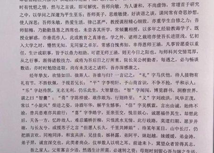 回首走过的这三年疫情的旅程（回首走过的这三年疫情的旅程作文）