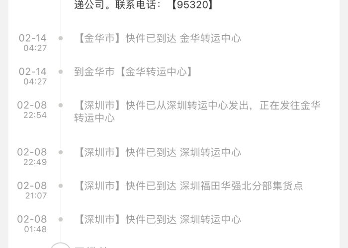 疫情开始时间是几月几号开始的呢（疫情正式开始的时间）