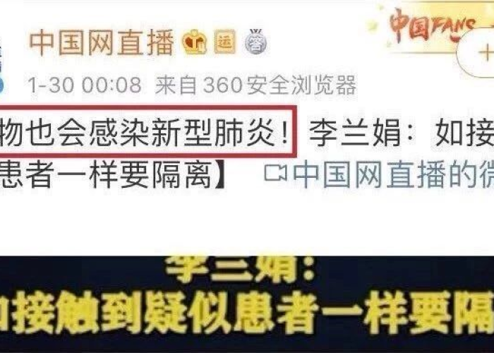 疫情什么时候全国封城的（疫情爆发什么时候封城的）