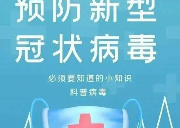 疫情时期我们该怎么做（疫情期间我们应该怎么样做）