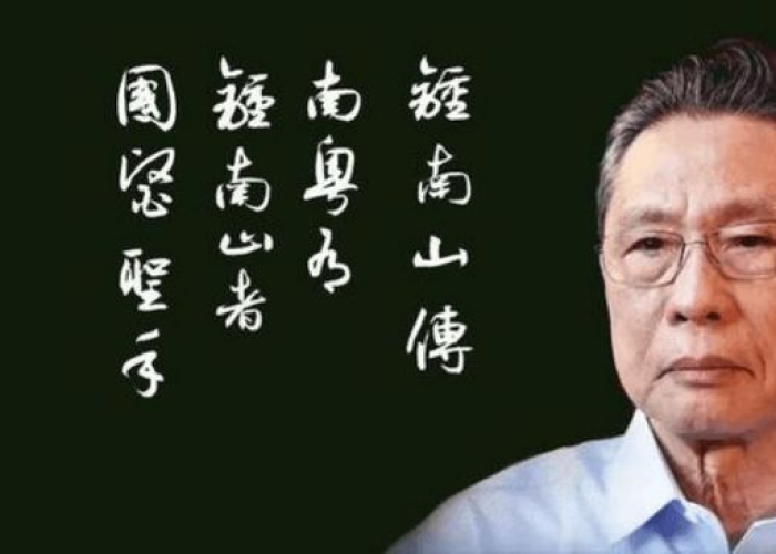 疫情史记（新冠疫情史记）