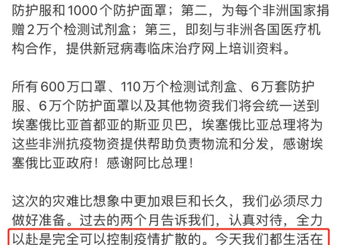 疫情时期的文案（疫情期间的文案）
