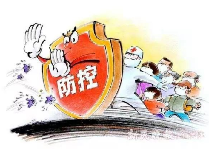疫情期间要做到什么?（疫情期间应该做到）