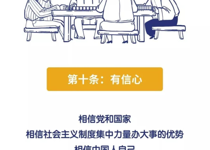 疫情文字图（疫情文案图片）