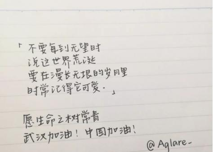 抗击疫情素材文案简短（抗击疫情的文案素材）