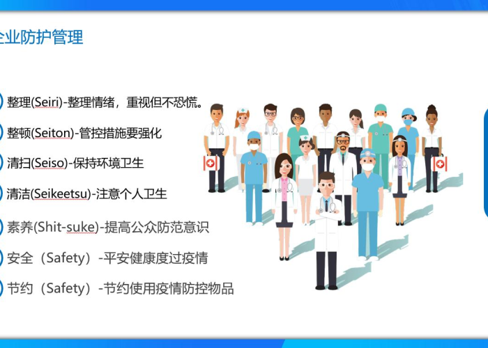 抗击疫情素材文案简短（抗击疫情的文案素材）