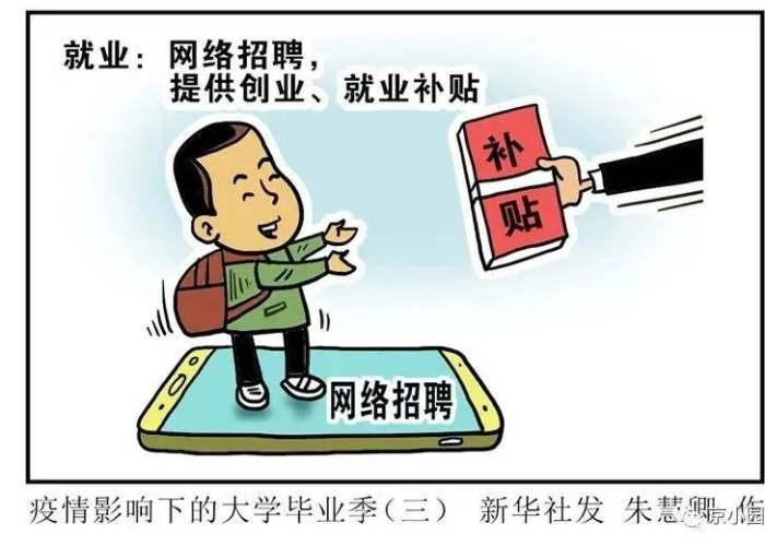 疫情需要解决的问题有哪些（疫情如何解决）