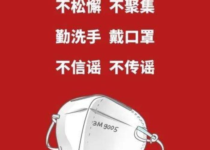 疫情小孩戴口罩（防疫期间婴儿戴口罩）