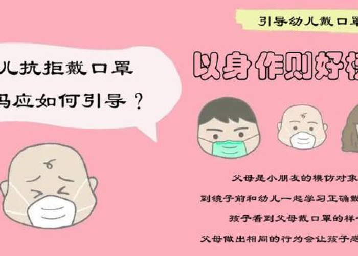 疫情小孩戴口罩（防疫期间婴儿戴口罩）