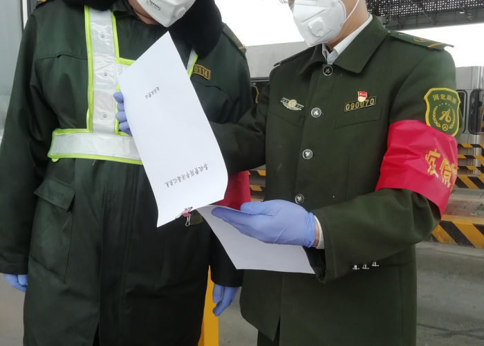 疫情期间高速免费时间（疫情期间高速免费时间段全国）