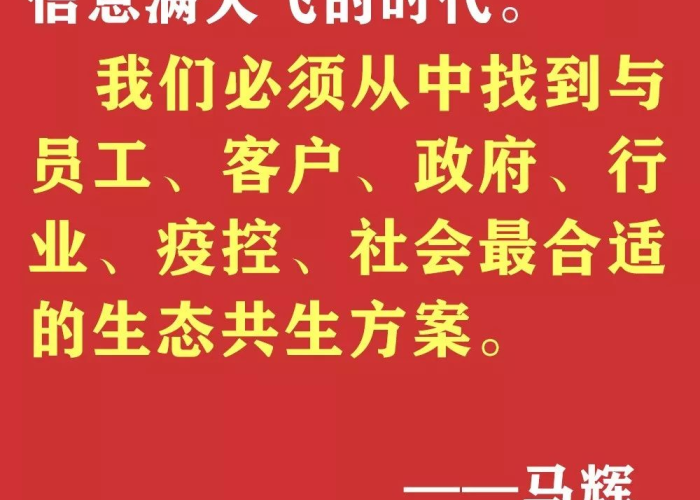 疫情已经结束的金句（疫情结束的短语）
