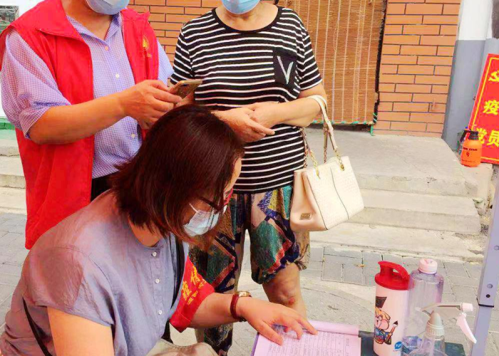 2021疫情补助发放通知（疫情补助发放时间）