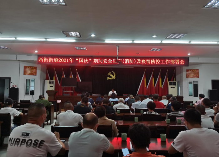 2021疫情补助发放通知（疫情补助发放时间）