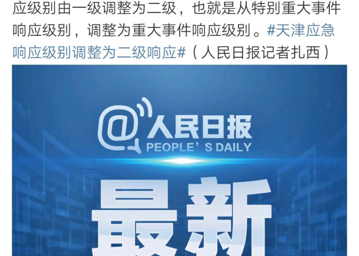 新冠疫情结束英文（新冠疫情结束英文怎么说）
